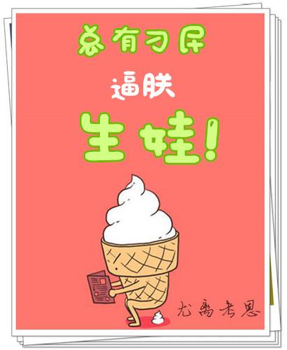 总有刁民想害朕出处