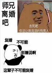 求别哭