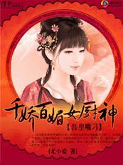 吾皇最新章节