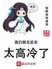 我们师兄实在太高冷了 海豚莫得感情
