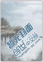 总裁猎妻计划