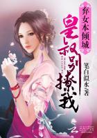 弃妃本王独宠你