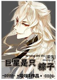 毒火疙瘩的图片