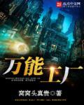 格式工厂怎么把u盘歌曲转换mp3