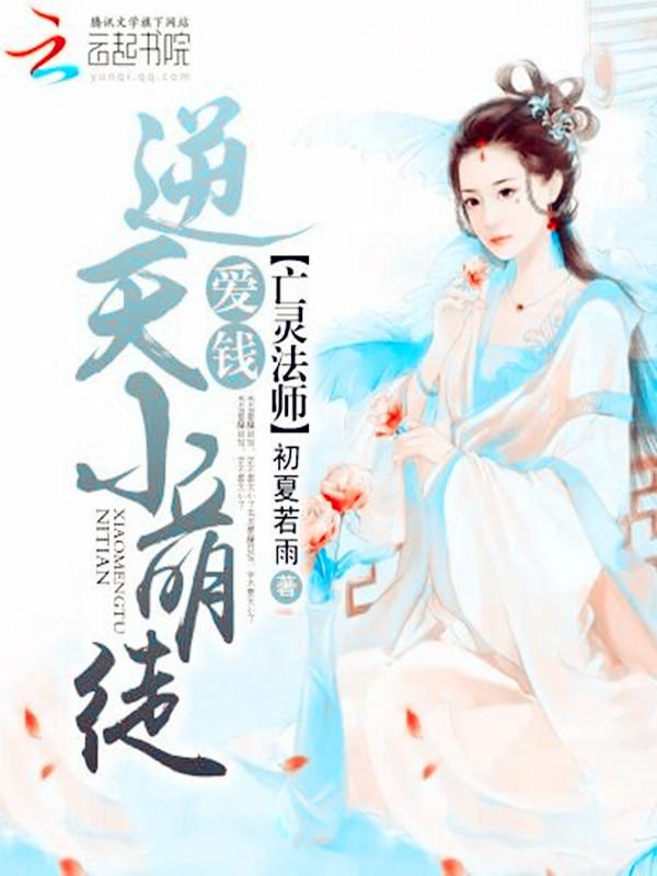 亡灵法师手机版