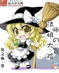 宅兽娘大冒险