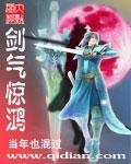 剑气啸天
