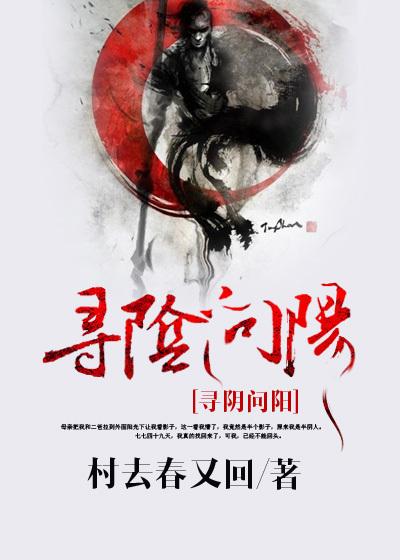 寻阴宅最简单的口诀