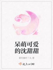 可爱的小甜甜
