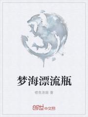 星梦漂流瓶怎么没有闪图