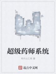 超级药神在都市
