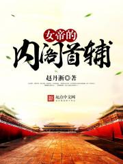 女帝的后宫叫什么