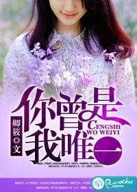 以婚谋爱